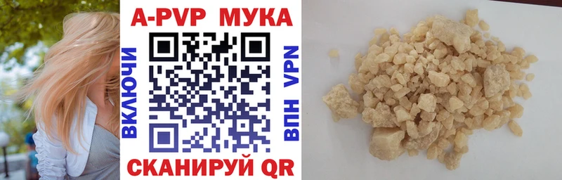 ОМГ ОМГ tor  Киселёвск  Альфа ПВП СК  наркошоп 