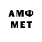 Метадон мёд Yep 98