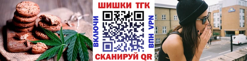 где найти   Киселёвск  Еда ТГК конопля 