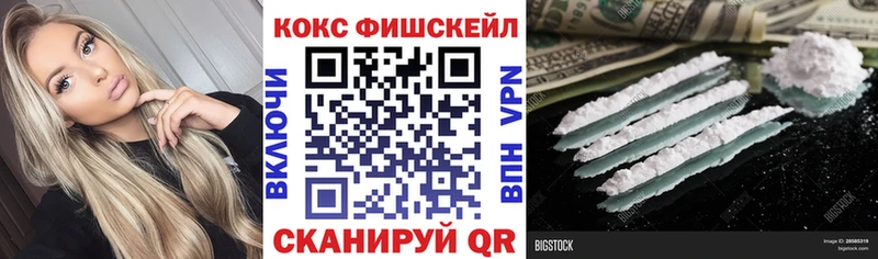 Кокаин 98%  Киселёвск 