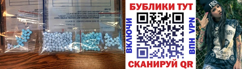 магазин    Киселёвск  Экстази 250 мг 
