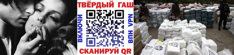 ГАШ Premium  Киселёвск 