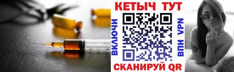 КЕТАМИН VHQ Киселёвск
