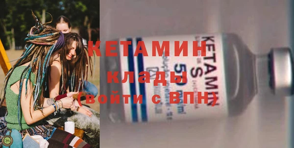 тгк Белокуриха