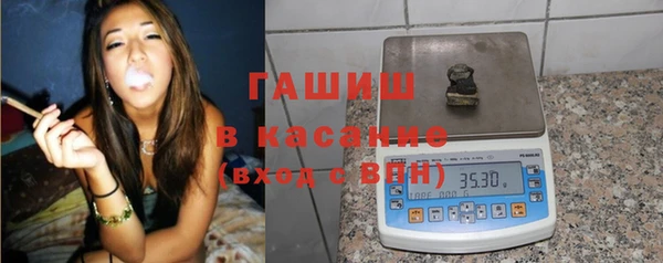 трава Беломорск