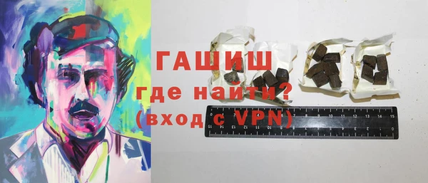 спайс Белоозёрский