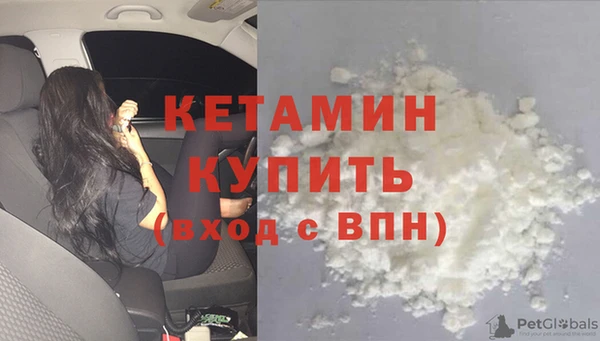 трава Беломорск