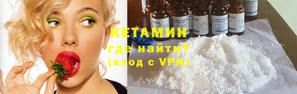тгк Белокуриха