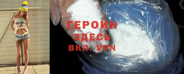 спайс Белоозёрский