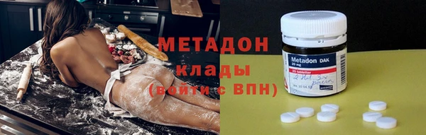 тгк Белокуриха