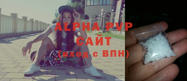 спайс Белоозёрский