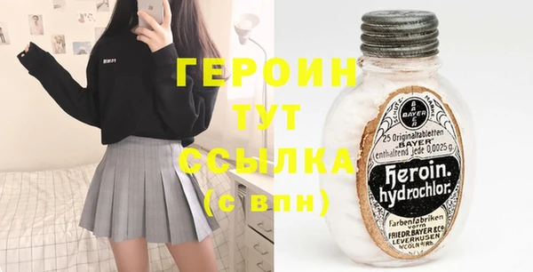тгк Белокуриха