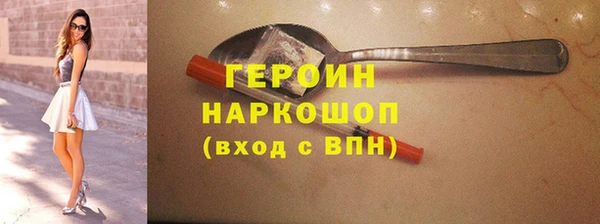 трава Беломорск