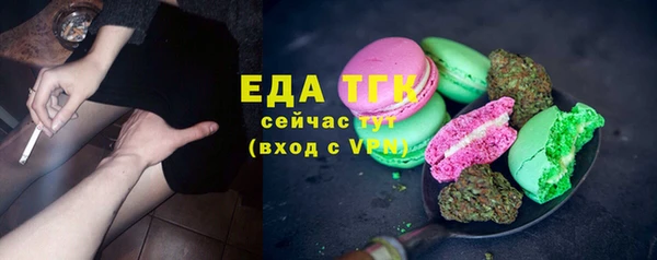 трава Беломорск