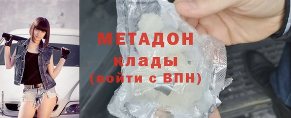 трава Беломорск