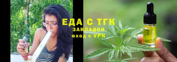 тгк Белокуриха