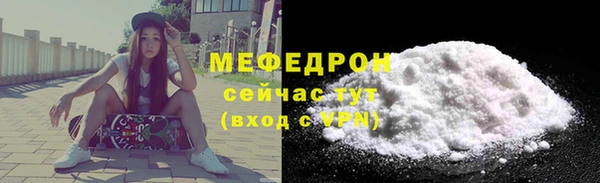 спайс Белоозёрский