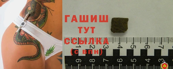 спайс Белоозёрский