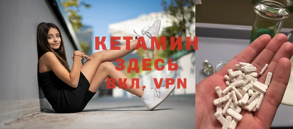 спайс Белоозёрский
