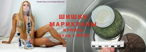 тгк Белокуриха