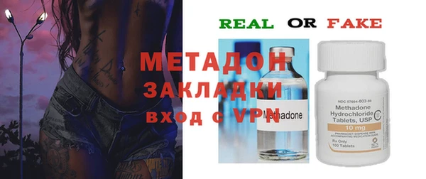 трава Беломорск