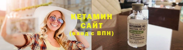 спайс Белоозёрский