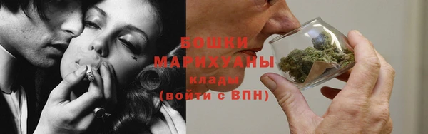 спайс Белоозёрский