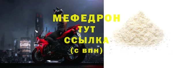 спайс Белоозёрский