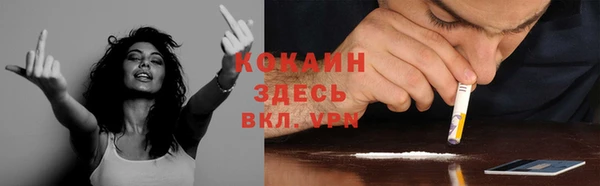спайс Белоозёрский