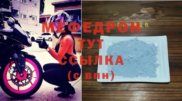 тгк Белокуриха
