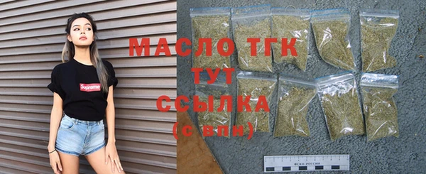 трава Беломорск