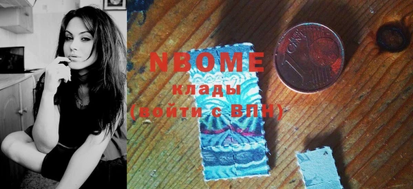 спайс Белоозёрский
