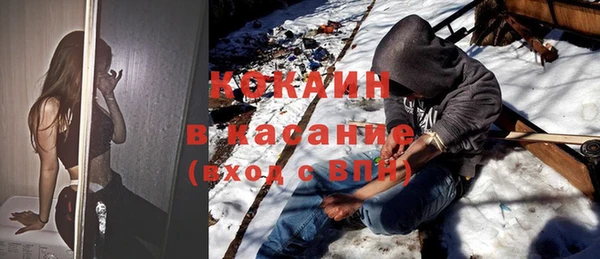 трава Беломорск