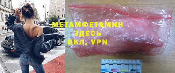 трава Беломорск