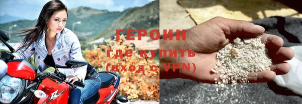 тгк Белокуриха