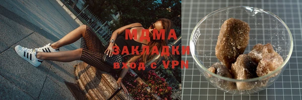 спайс Белоозёрский