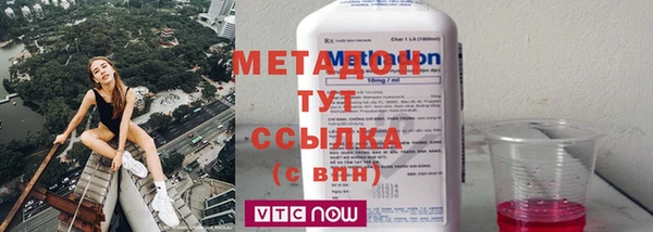 тгк Белокуриха