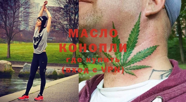спайс Белоозёрский