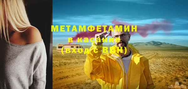 трава Беломорск