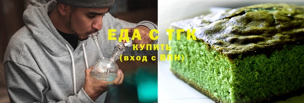 тгк Белокуриха