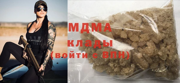 спайс Белоозёрский