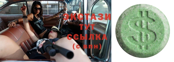 тгк Белокуриха