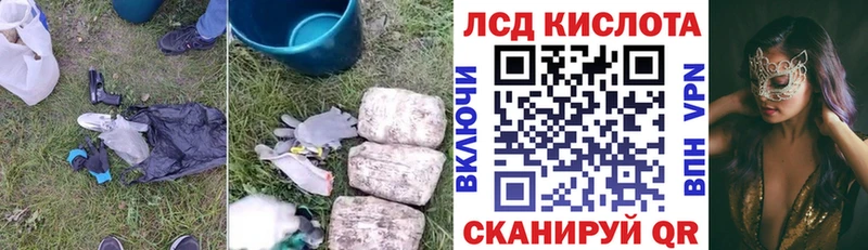 цены наркотик  Киселёвск  LSD-25 экстази кислота 