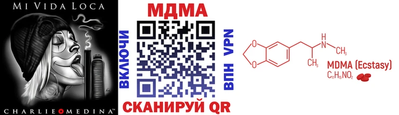 кракен сайт  Киселёвск  МДМА VHQ 