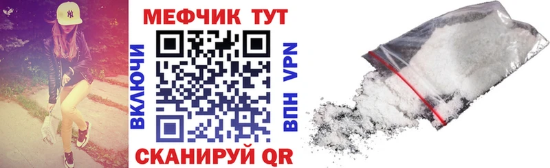 МЯУ-МЯУ VHQ  Киселёвск 