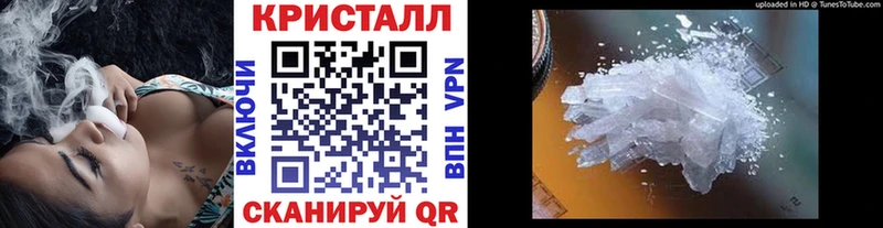 Первитин винт  наркошоп  Киселёвск 