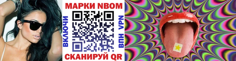 KRAKEN сайт  Киселёвск  Марки NBOMe 1,8мг 