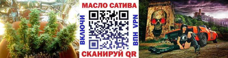 Дистиллят ТГК гашишное масло  Киселёвск 