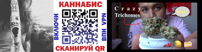 Марихуана THC 21% Киселёвск